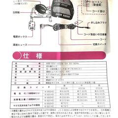 堀こたつヒーター　育苗にも使えそうの画像