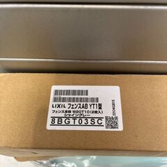 【LIXIL】フェンスAB YS2型(採光パネル)2枚入の画像