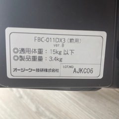 Panasonic 純正フロントチャイルドシート(前用)の画像
