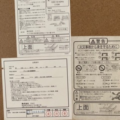 こたつ、こたつ布団、フロアソファ
の画像