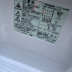 【格安冷蔵庫】NR-B144W-W 冷蔵庫　パナソニック　　2011年式の画像