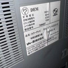 SHARPブラウン管テレビの画像