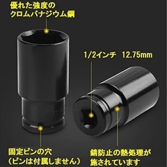 6角ロングソケットの画像