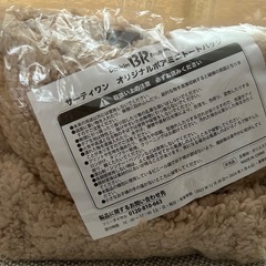 ボアミニトートバッグ「サーティワン」の画像