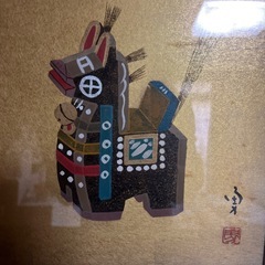 和風飾り絵 干支色紙　色紙額の画像