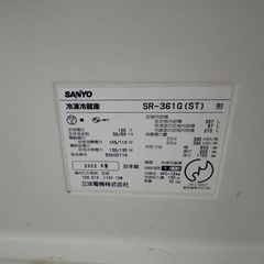 350l  冷蔵庫の画像