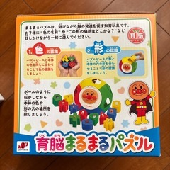 アンパンマン育脳まるまるパズルの画像