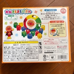 アンパンマン育脳まるまるパズルの画像
