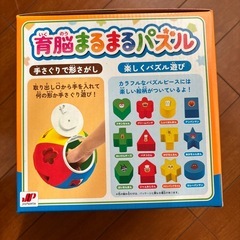 アンパンマン育脳まるまるパズルの画像