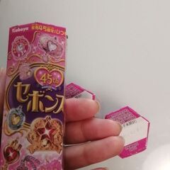 セボンスター　3つセット　新品の画像