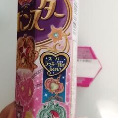 セボンスター　3つセット　新品の画像
