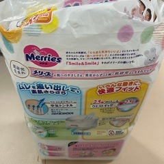オムツ　メリーズビッグサイズの画像