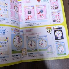 ポピー　アプリ　小学校入学準備の画像