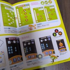 ポピー　アプリ　小学校入学準備の画像