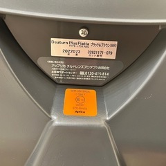 アップリカ チャイルドシートの画像