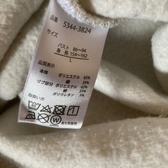 トレーナーの画像