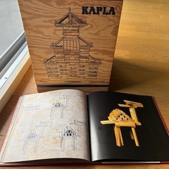 KAPLA(カプラ)
の画像