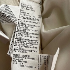 11/4まで　体にフィットするソファ　無印良品　　の画像