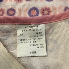 折りたたみ　おむつ替えシートの画像