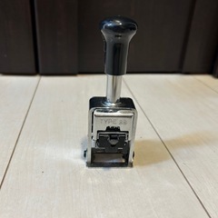 PLUS　ナンバーリング プラス スタンプ BB型の画像