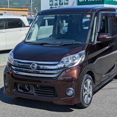 大洲市より　デイズルークスハイウェイスター4WD　車検2年付きの画像