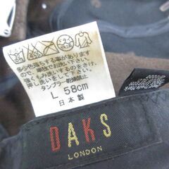 ( M-970 )DAKS ダックス キャップ 帽子 ブラウン 茶色 Lサイズ ５８ｃｍ 頭囲調節可能 中古の画像