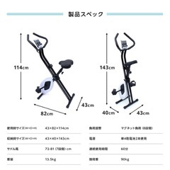 ティゴラ(TIGORA) フィットネスバイク 価格交渉OKの画像