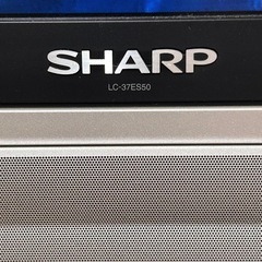 テレビ　シャープの画像
