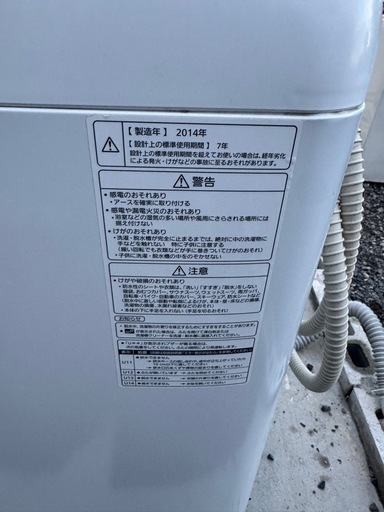 【格安洗濯機】洗濯機　パナソニック　NA-FA80H1 2014年式　8kg 洗濯機