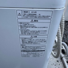 【格安洗濯機】洗濯機　パナソニック　NA-FA80H1 2014年式　8kg 洗濯機の画像