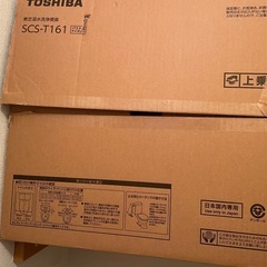 🚽【超美品・Amazon購入品】TOSHIBA製 温水洗浄便座（ウォシュレット）¥8,000 🚽の画像