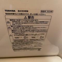 🚽【超美品・Amazon購入品】TOSHIBA製 温水洗浄便座（ウォシュレット）¥8,000 🚽の画像
