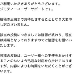 令和7年産新米30kg の画像