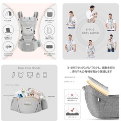 ほぼ未使用　抱っこ紐　ヒップシート　美品の画像