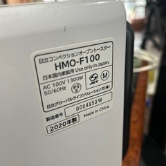 オーブントースターの画像
