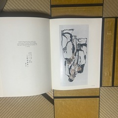 美術図鑑　雑誌の画像