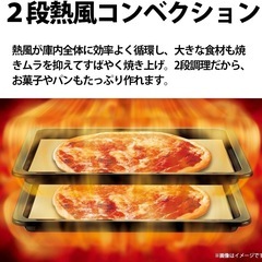 SHARP オーブンレンジ　ジャンクの画像