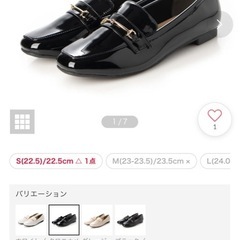 【未使用】エナメルローファー　M　　の画像
