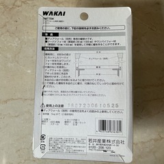 棚受け🍀ディアウォール専用❗️壁面突っ張りシステム左右1セット耐荷重5㎏まで(2個使用時)WAKAI若井DWT75W白の画像