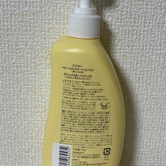 ピジョンベビーミルクローションの画像