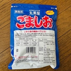 丸美屋ごましお業務用の画像