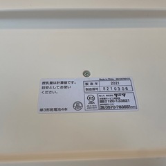 【外箱付】タニタ ベビースケールnometa　 の画像