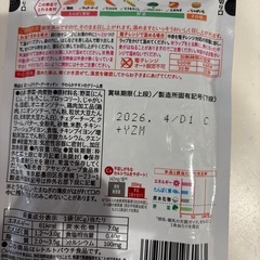離乳食　おやつの画像