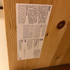 IKEA ウッドラックの画像