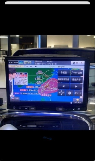 カロッツェリア　8インチ