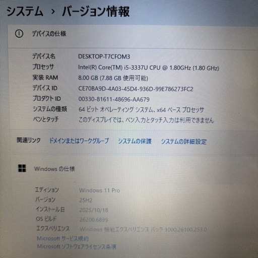 SONY VAIO①★｜Win11・SSD・メモリ8GB・Office互換・AIアシスタント搭載