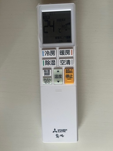 超美品！三菱エアコン霧ヶ峰2025年製