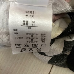 80 Disney baby　ロンパースの画像