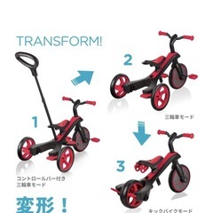 GLOBBER（グロッバー） エクスプローラー トライク 3in1 ティール【三輪車】の画像