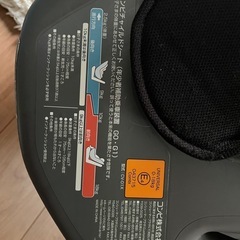 チャイルドシート　コンビの画像